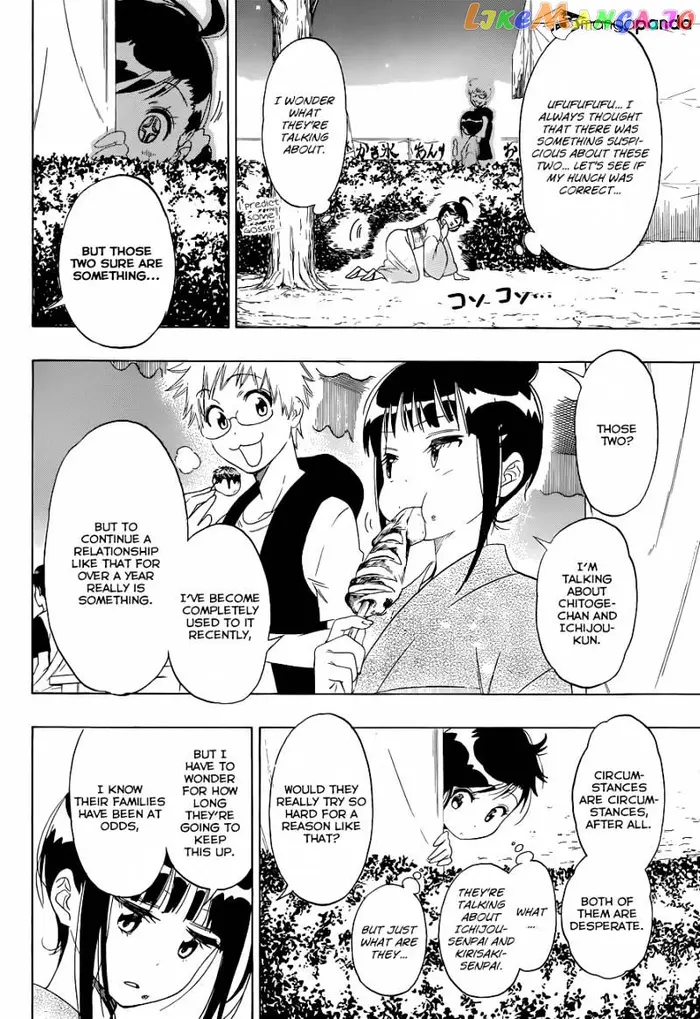 Nisekoi Chapter 107 image 21_optimized